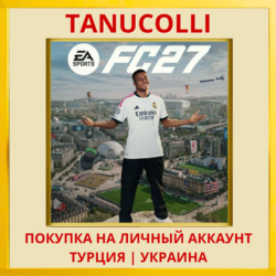 EA SPORTS FC™ 27 PS4/PS5/PS Турция/Украина