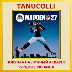 EA SPORTS™ Madden NFL 27 PS5/PS Турция/Украина