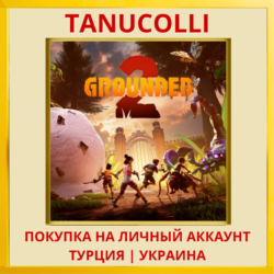 Grounded 2 PS5/PS Турция/Украина