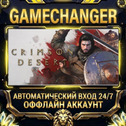 Crimson Desert ⚡ Steam ОФФЛАЙН-аккаунт | Автовыдача 24/7