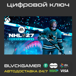 NHL 27 Deluxe Edition (XBOX Series X|S) - Ключ