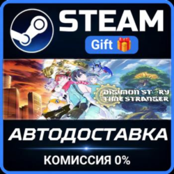 Digimon Story Time Stranger РОССИЯ RU Steam Gift СТИМ ГИФТ ПК АВТОДОСТАВКА ПОДАРОК
