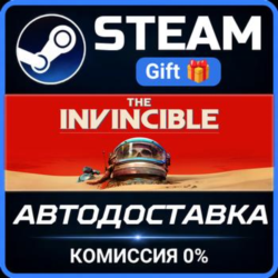 The Invincible РОССИЯ RU Steam Gift СТИМ ГИФТ ПК АВТОДОСТАВКА ПОДАРОК