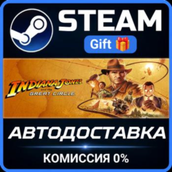 Indiana Jones and the Great Circle РОССИЯ RU Steam Gift СТИМ ГИФТ ПК АВТОДОСТАВКА