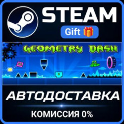 Geometry Dash РОССИЯ RU Steam Gift СТИМ ГИФТ ПК АВТОДОСТАВКА ПОДАРОК