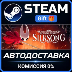 Hollow Knight: Silksong РОССИЯ RU Steam Gift СТИМ ГИФТ ПК АВТОДОСТАВКА ПОДАРОК