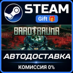 Barotrauma РОССИЯ RU Steam Gift СТИМ ГИФТ ПК АВТОДОСТАВКА ПОДАРОК