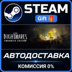 Little Nightmares Complete Edition РОССИЯ RU Steam Gift СТИМ ГИФТ ПК АВТОДОСТАВКА