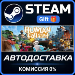Human Fall Flat РОССИЯ RU Steam Gift СТИМ ГИФТ ПК АВТОДОСТАВКА ПОДАРОК