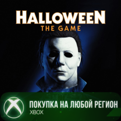 Halloween: The Game XBOX  Deluxe Edition На Любой Регион