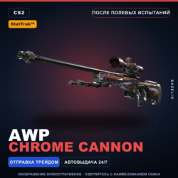 StatTrak™ AWP | Chrome Cannon | После полевых испытаний · Скин Counter-Strike 2