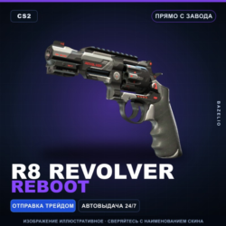 R8 Revolver | Reboot | Прямо с завода · Скин Counter-Strike 2