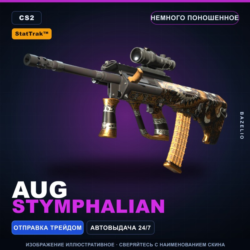 StatTrak™ AUG | Stymphalian | Немного поношенное · Скин Counter-Strike 2