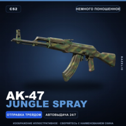 AK-47 | Jungle Spray | Немного поношенное · Скин Counter-Strike 2