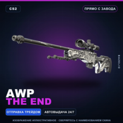 AWP | The End | Прямо с завода · Скин Counter-Strike 2