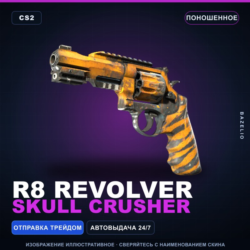 R8 Revolver | Skull Crusher | Поношенное · Скин Counter-Strike 2