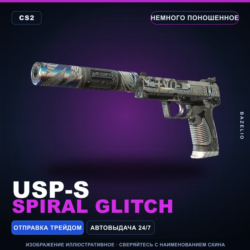 USP-S | Spiral Glitch | Немного поношенное · Скин Counter-Strike 2