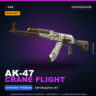 StatTrak™ AK-47 | Crane Flight | Поношенное · Скин Counter-Strike 2