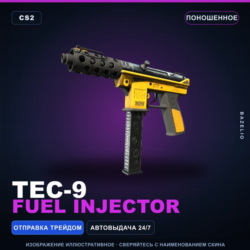 Tec-9 | Fuel Injector | Поношенное · Скин Counter-Strike 2