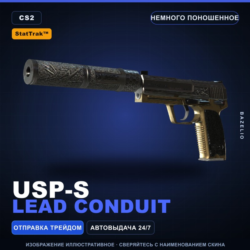 StatTrak™ USP-S | Lead Conduit | Немного поношенное · Скин Counter-Strike 2
