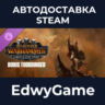 Total War: WARHAMMER III - Boris Todbringer – Lords of the End Times · DLC STEAM GIFT