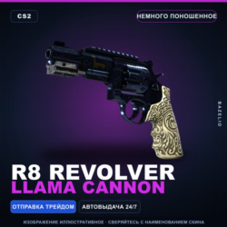 R8 Revolver | Llama Cannon | Немного поношенное · Скин Counter-Strike 2