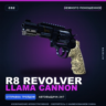 R8 Revolver | Llama Cannon | Немного поношенное · Скин Counter-Strike 2