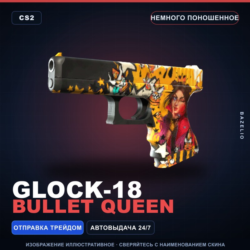 Glock-18 | Bullet Queen | Немного поношенное · Скин Counter-Strike 2
