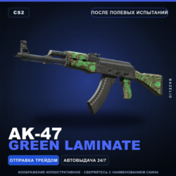 AK-47 | Green Laminate | После полевых испытаний · Скин Counter-Strike 2