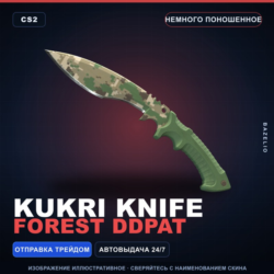 Kukri Knife | Forest DDPAT | Немного поношенное · Скин Counter-Strike 2