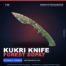 Kukri Knife | Forest DDPAT | Немного поношенное · Скин Counter-Strike 2