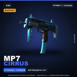 StatTrak™ MP7 | Cirrus | Прямо с завода · Скин Counter-Strike 2