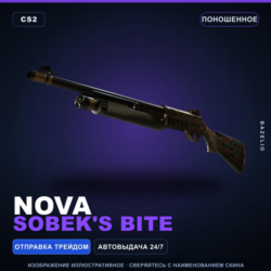 Nova | Sobek&acute;s Bite | Поношенное · Скин Counter-Strike 2