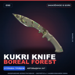 Kukri Knife | Boreal Forest | Закалённое в боях · Скин Counter-Strike 2