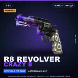 StatTrak™ R8 Revolver | Crazy 8 | Прямо с завода · Скин Counter-Strike 2