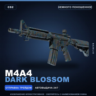M4A4 | Dark Blossom | Немного поношенное · Скин Counter-Strike 2