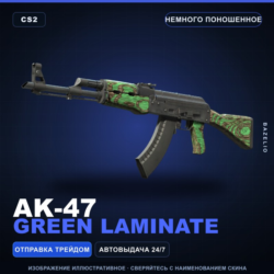 AK-47 | Green Laminate | Немного поношенное · Скин Counter-Strike 2