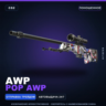 AWP | POP AWP | Поношенное · Скин Counter-Strike 2