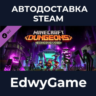 Minecraft Dungeons Echoing Void · DLC STEAM GIFT · АВТОДОСТАВКА