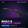 M4A1-S | Control Panel | Немного поношенное · Скин Counter-Strike 2