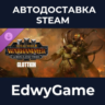 Total War: WARHAMMER III - The Glottkin – Lords of the End Times · DLC STEAM GIFT · А