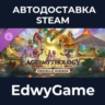 Age of Mythology: Retold - Obsidian Mirror · DLC STEAM GIFT · АВТОДОСТАВКА