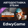Tom Clancy’s The Division 2 – Classic Mask Pack · DLC STEAM GIFT · АВТОДОСТАВКА