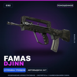 FAMAS | Djinn | Поношенное · Скин Counter-Strike 2