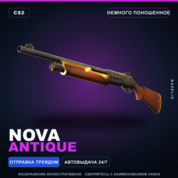 Nova | Antique | Немного поношенное · Скин Counter-Strike 2