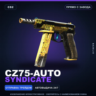 CZ75-Auto | Syndicate | Прямо с завода · Скин Counter-Strike 2
