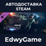 Dying Light - Astronaut Bundle · DLC STEAM GIFT · АВТОДОСТАВКА
