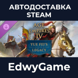 Age of Empires IV: Yue Fei&acute;s Legacy · DLC STEAM GIFT · АВТОДОСТАВКА