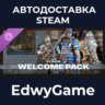 Welcome Pack – FOR HONOR · DLC STEAM GIFT · АВТОДОСТАВКА
