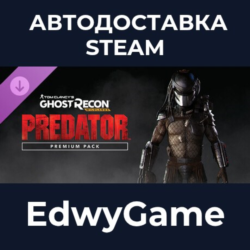 Tom Clancy&acute;s Ghost Recon Wildlands - Predator Premium Pack · DLC STEAM GIFT · АВТОДОС